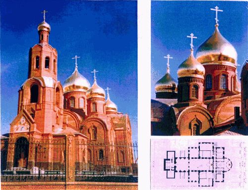 1.2. Современная практика храмостроительства специализированных проектных органи