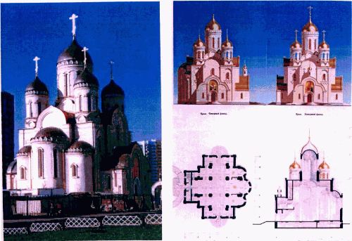 1.2. Современная практика храмостроительства специализированных проектных органи