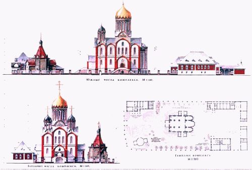 1.2. Современная практика храмостроительства специализированных проектных органи