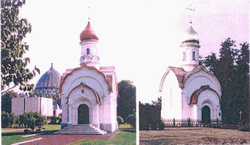 1.2. Современная практика храмостроительства специализированных проектных органи