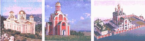 1.2. Современная практика храмостроительства специализированных проектных органи