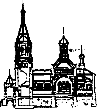 Символика архитектуры православного храма