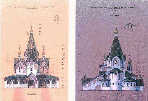 1.2. Современная практика храмостроительства специализированных проектных органи