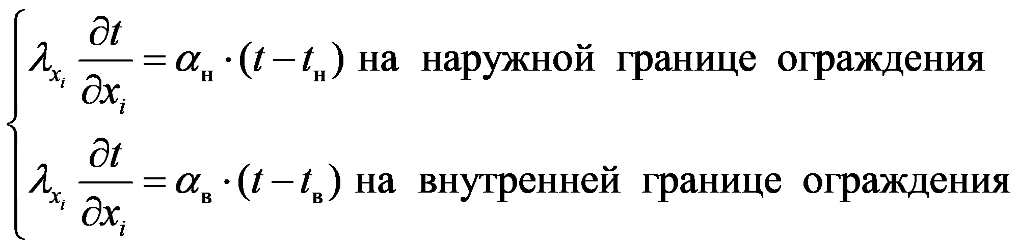 формула