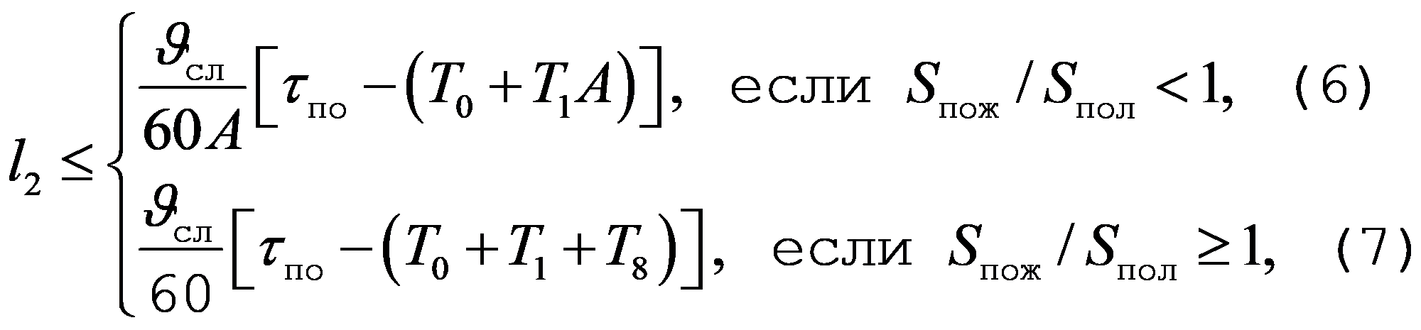 формула