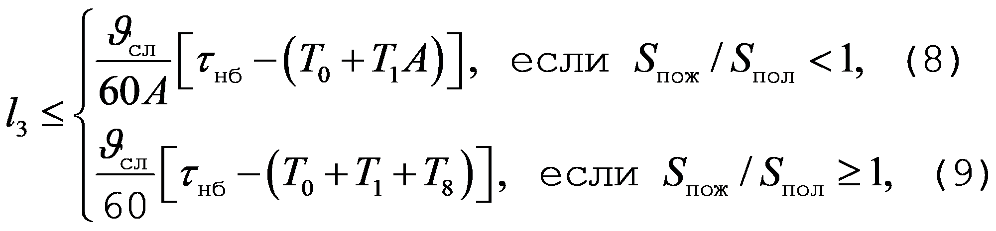 формула