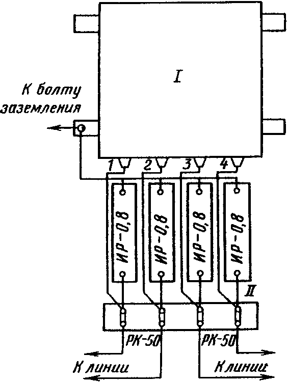 2.5. Защита разделительными трансформаторами