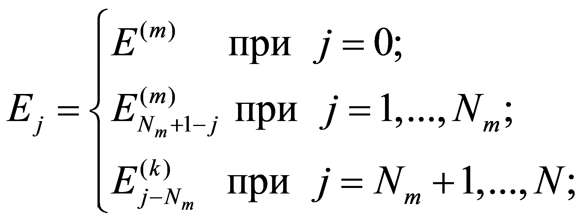 формула