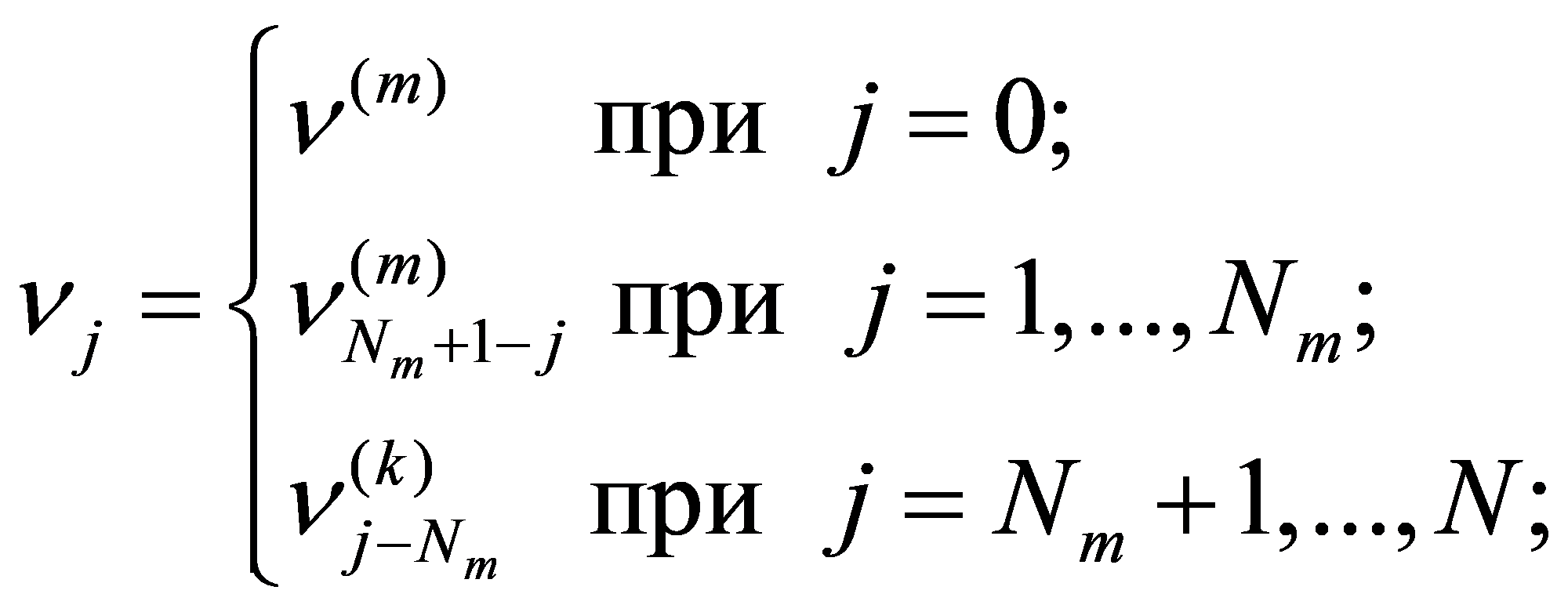 формула