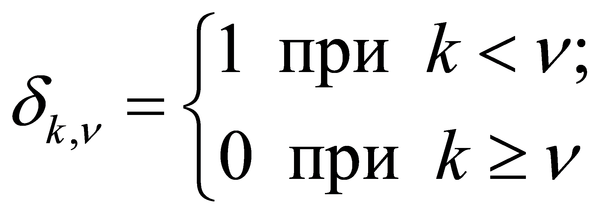 формула