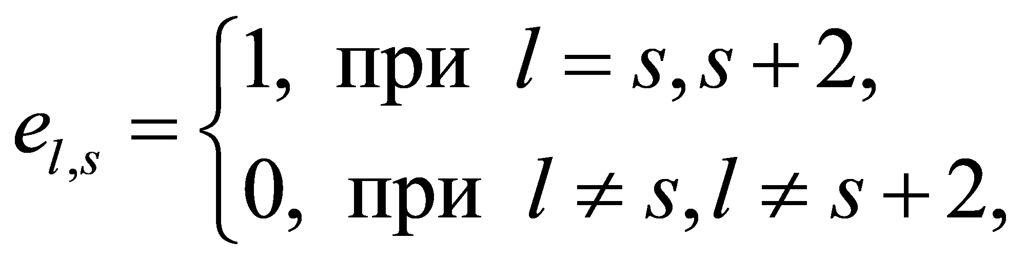 формула