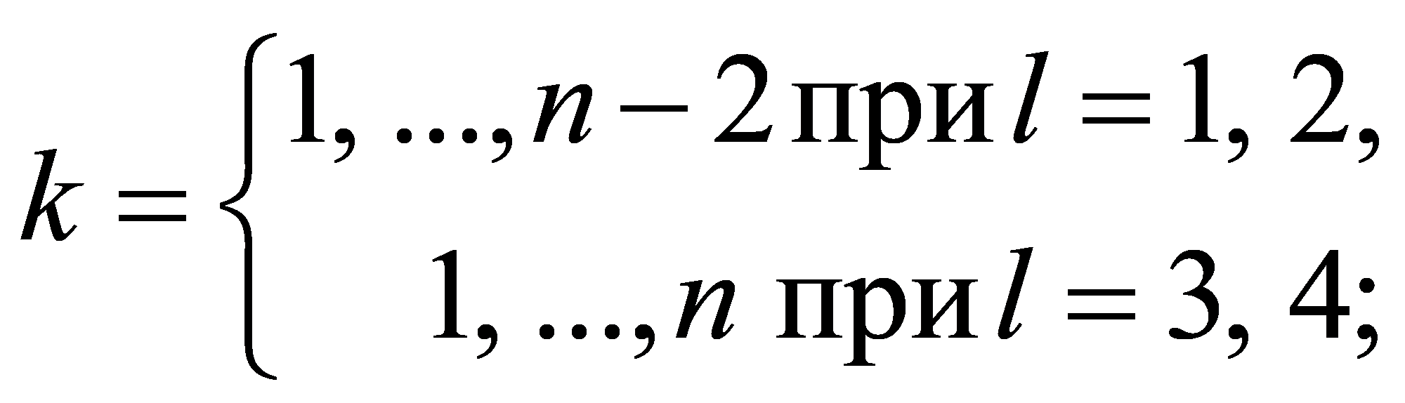 формула
