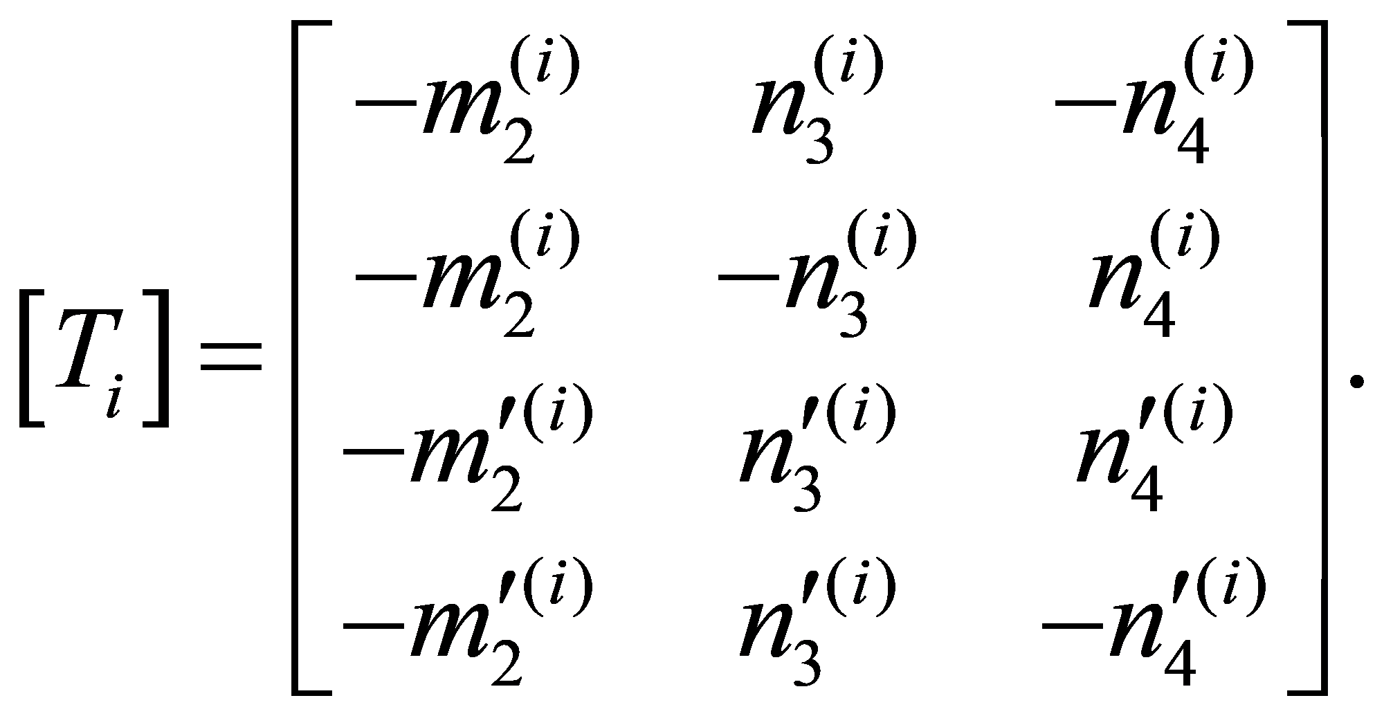 формула