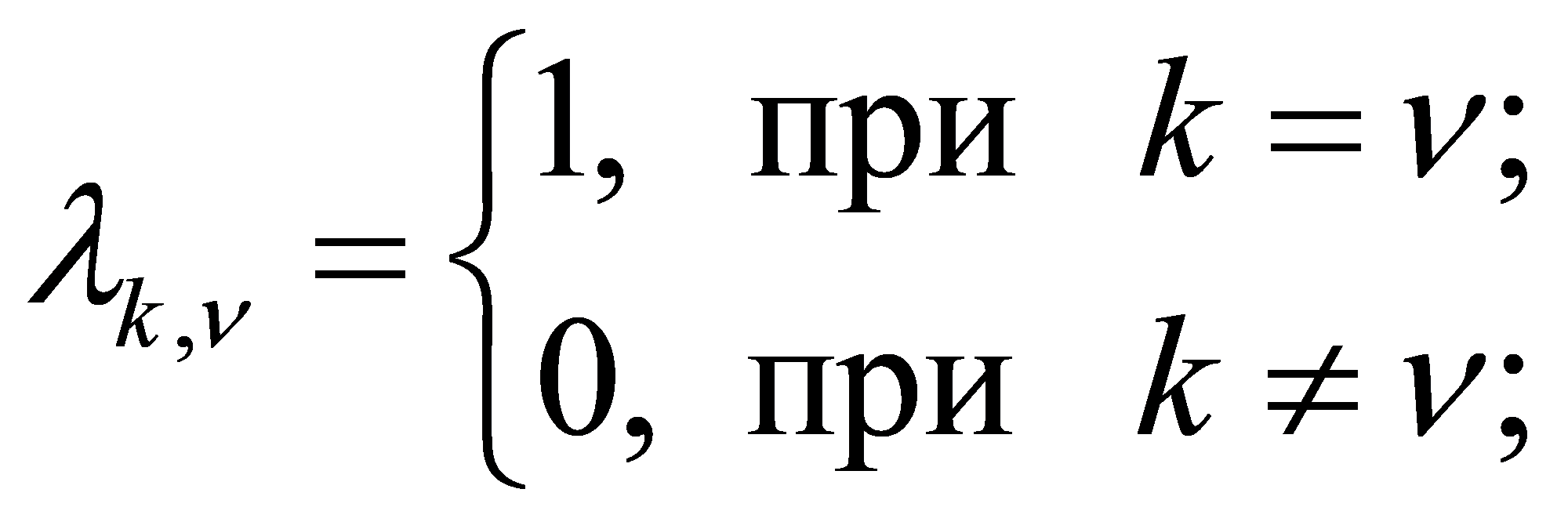 формула