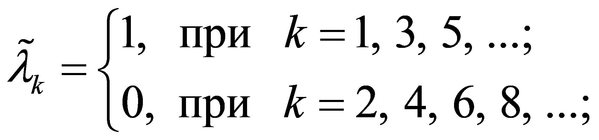 формула