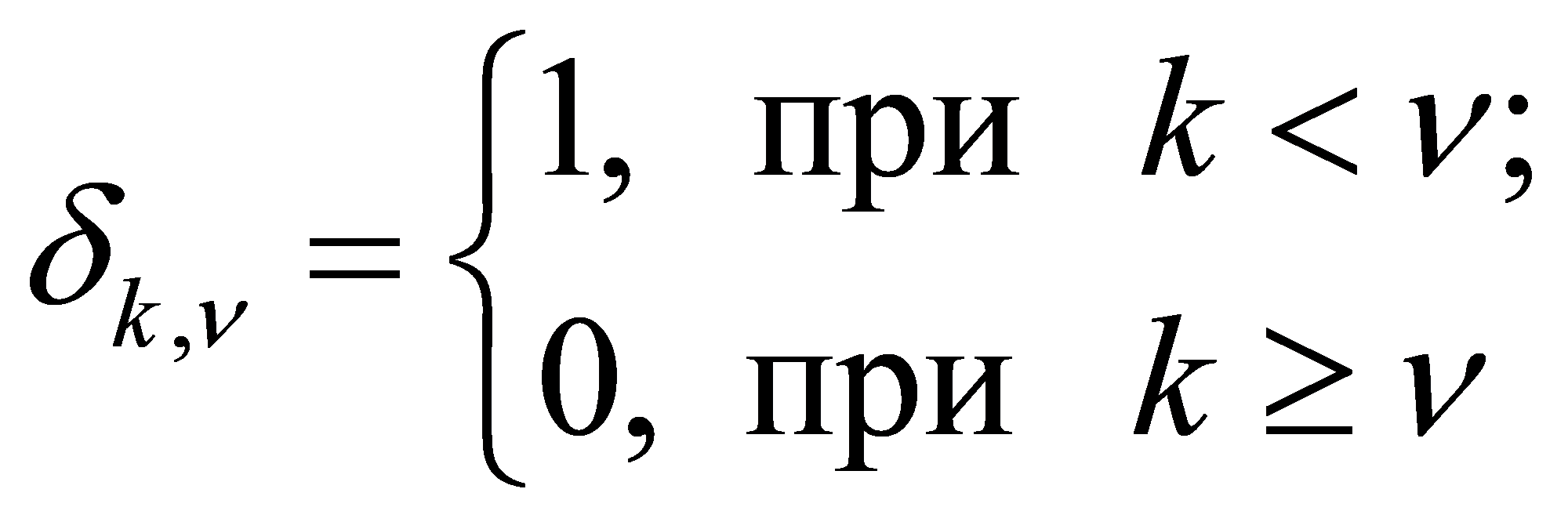 формула