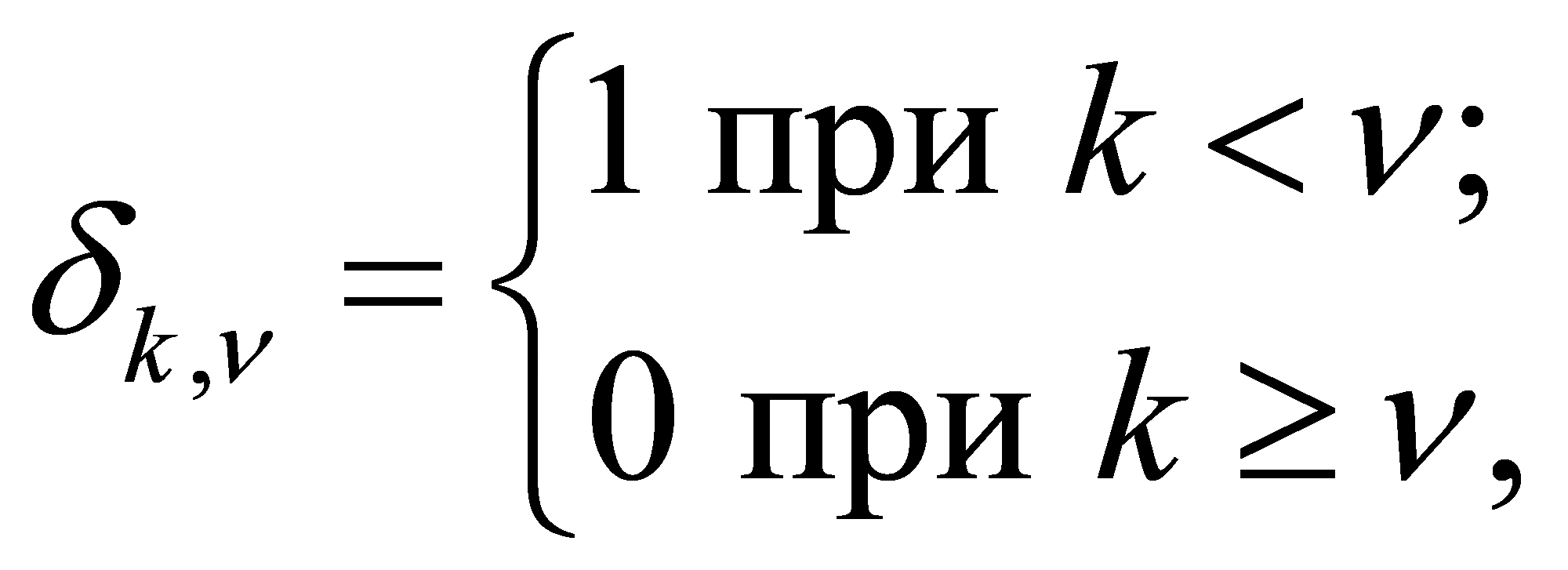 формула