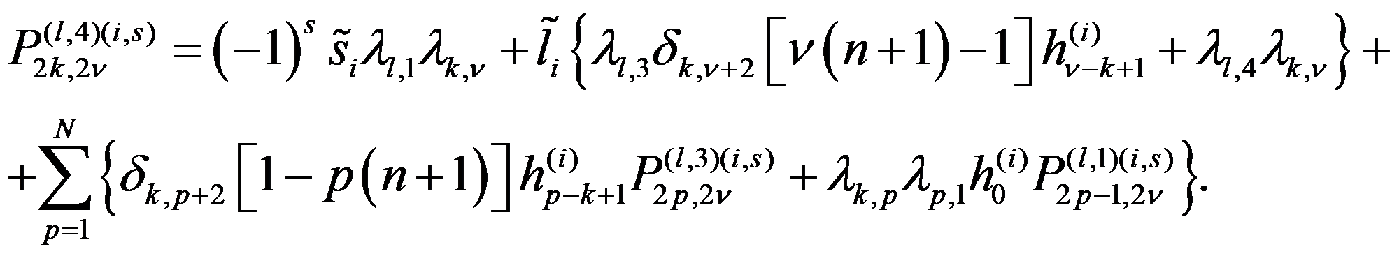 формула
