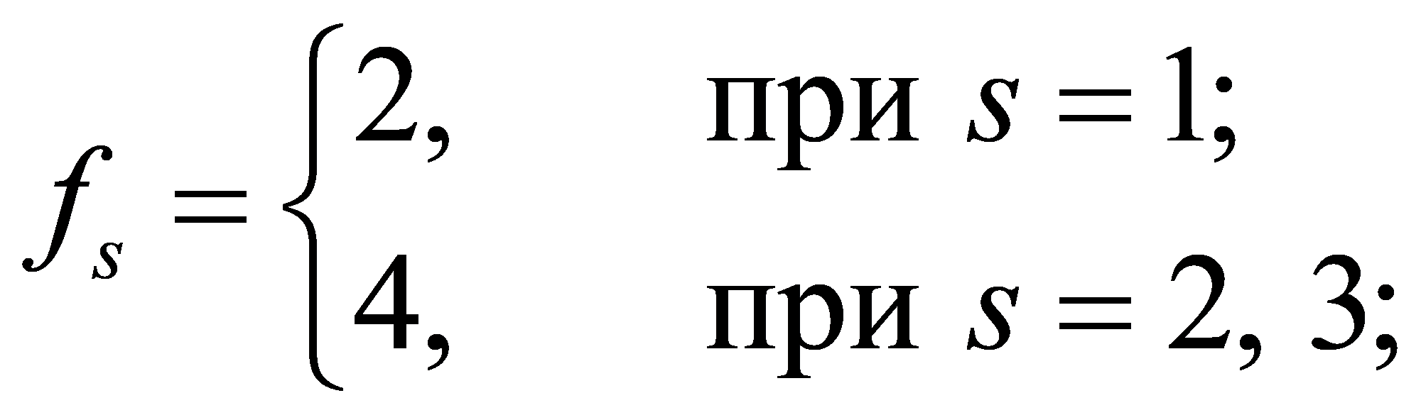 формула