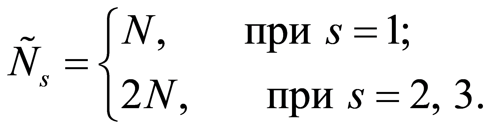 формула