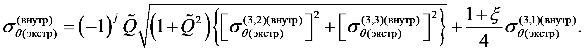 формула