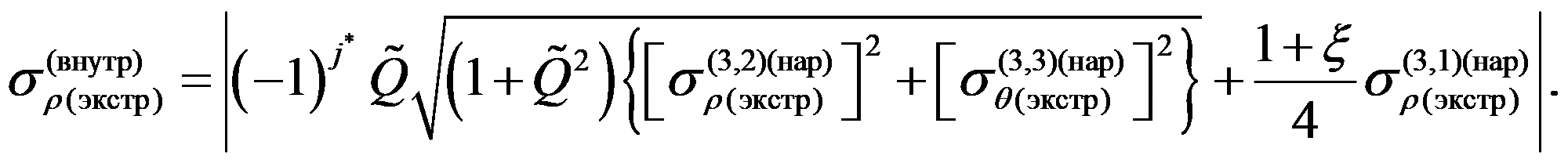формула