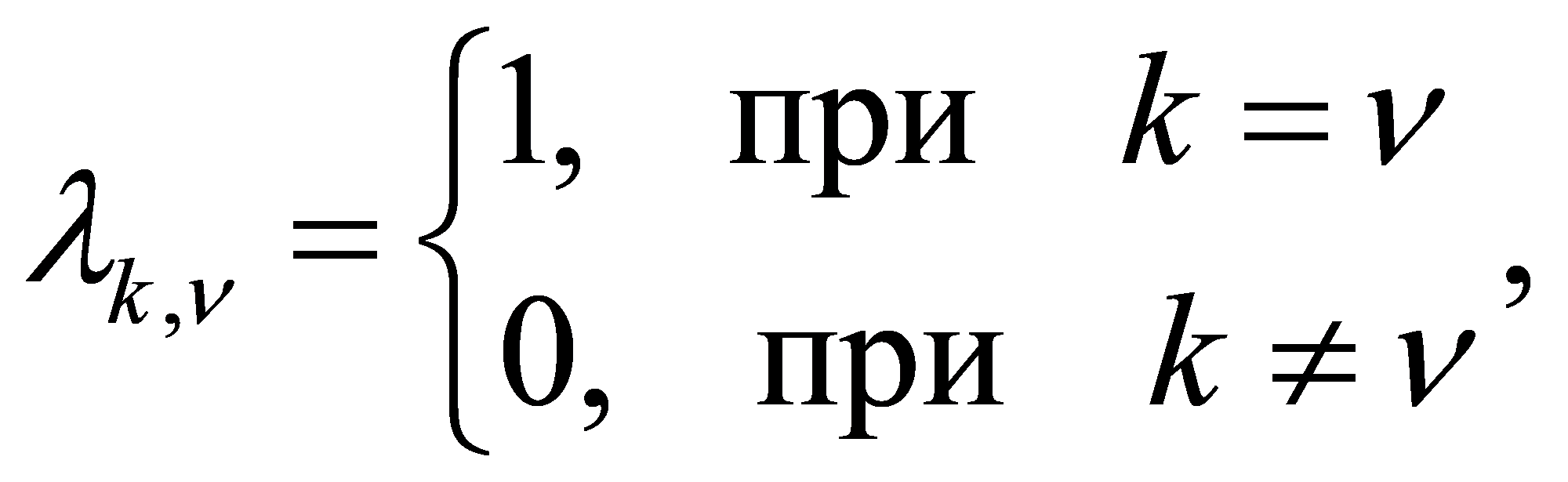формула