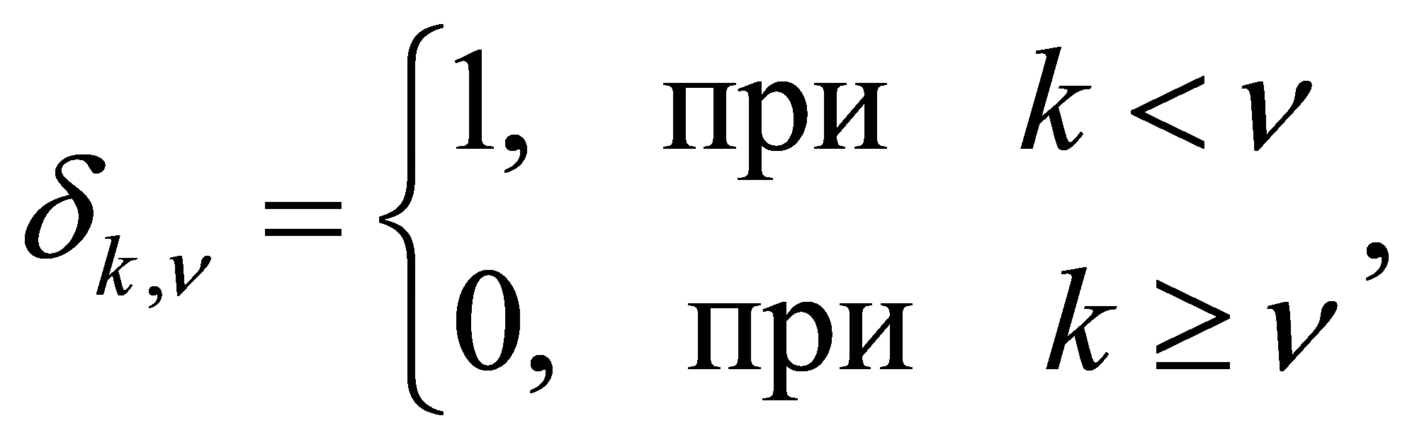 формула
