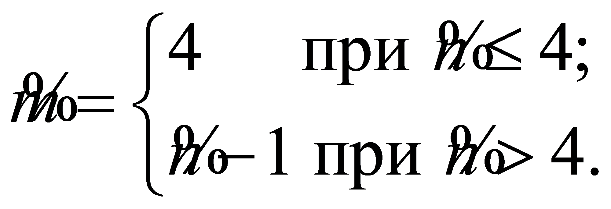 формула