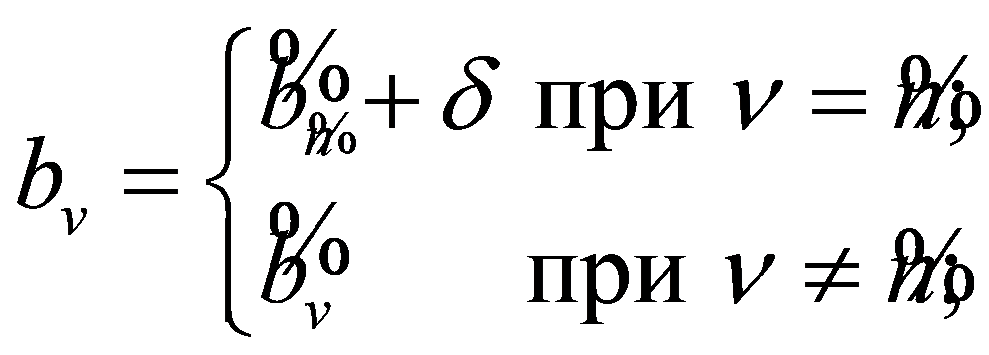 формула