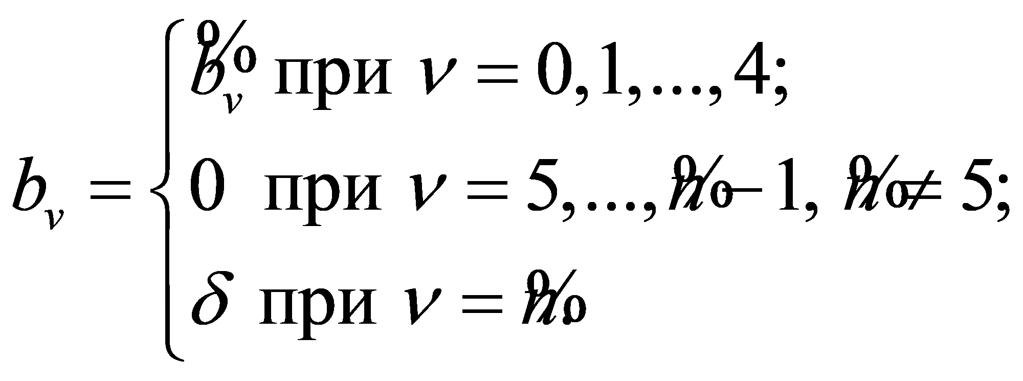 формула