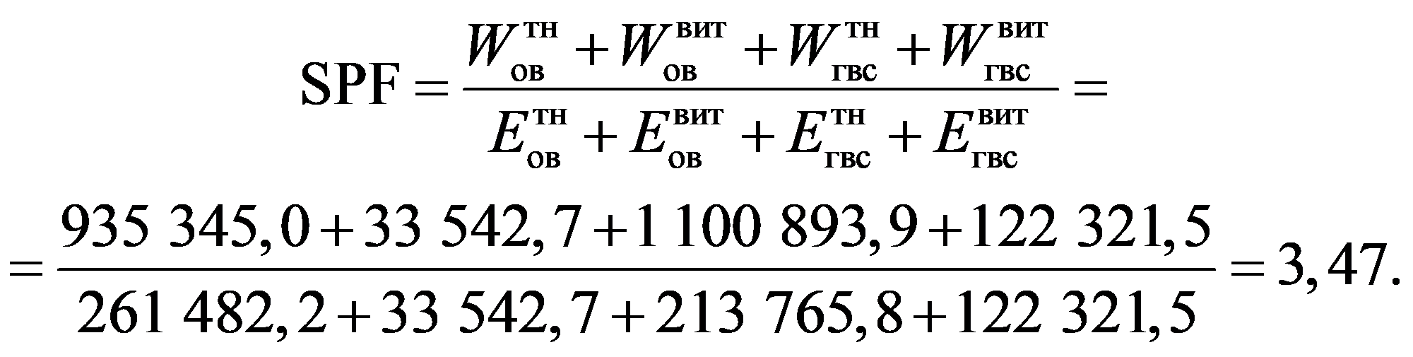 формула