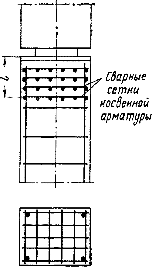 9. Указания по конструированию железобетонных конструкций
