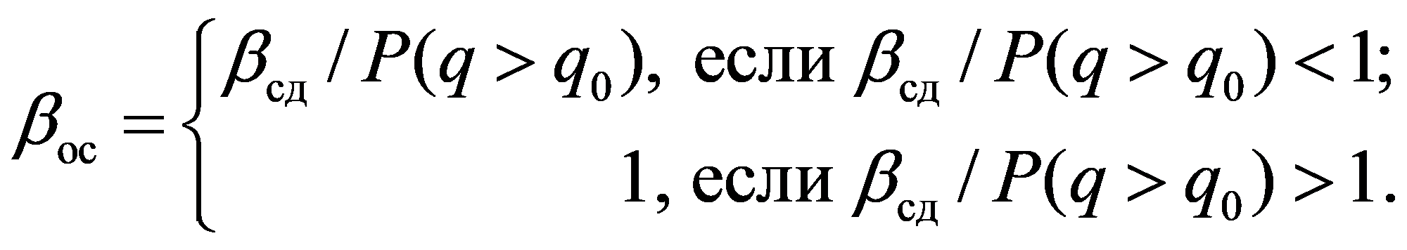формула