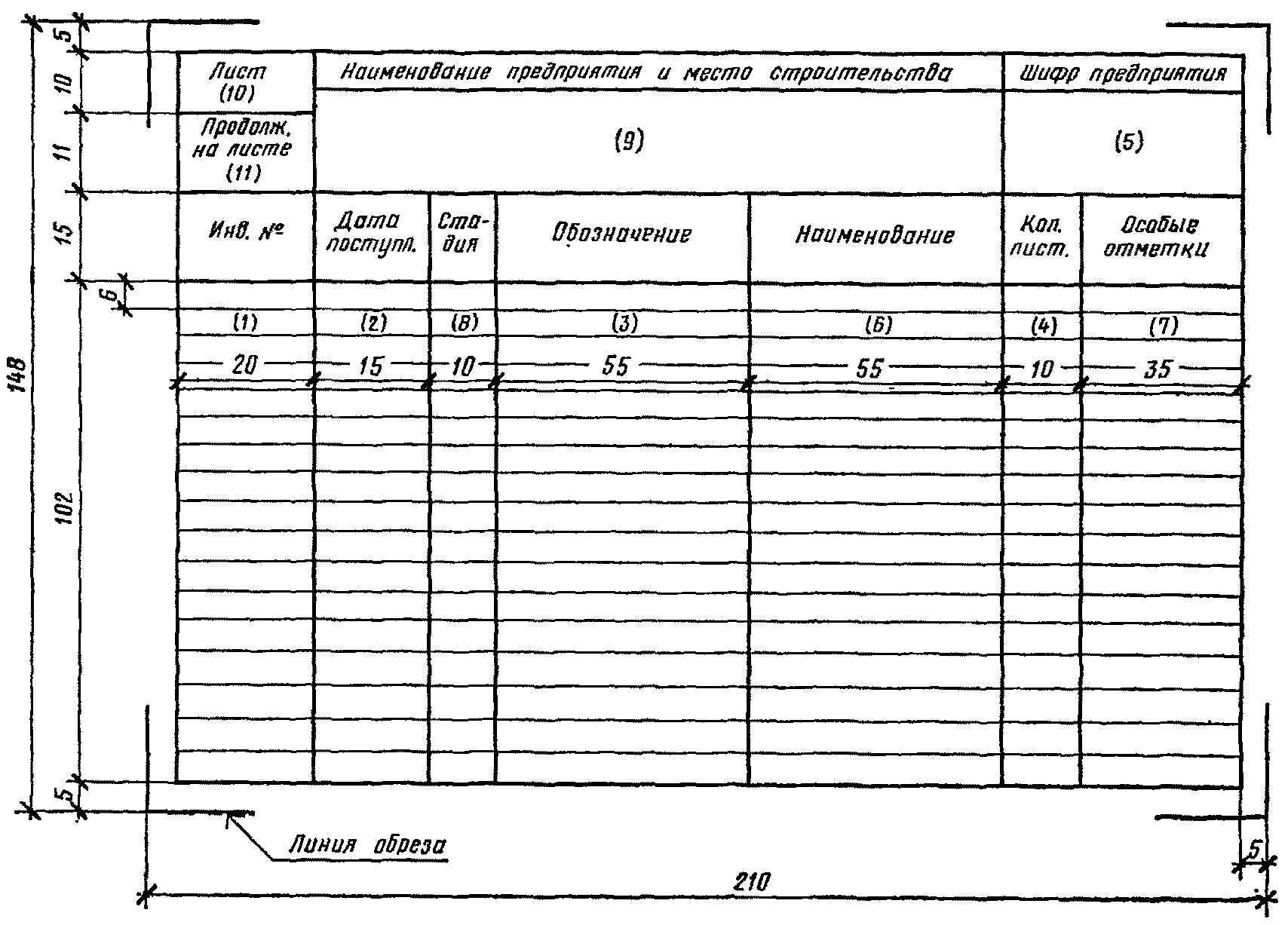 3. Восстановление подлинников