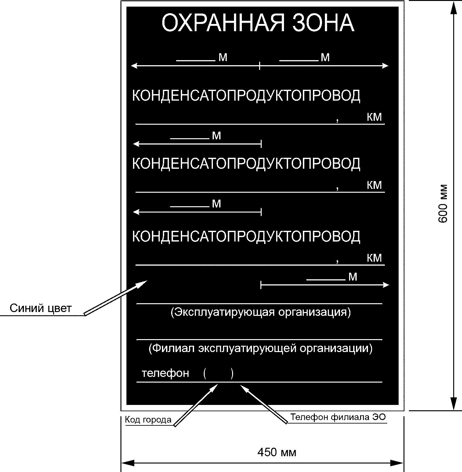 12 Защита окружающей среды