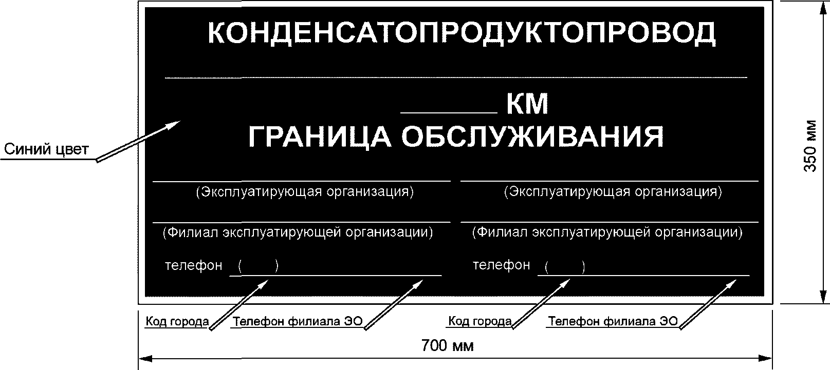 12 Защита окружающей среды