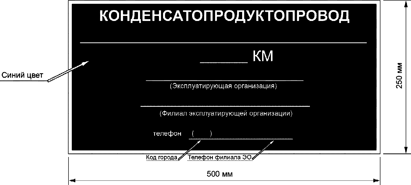 12 Защита окружающей среды