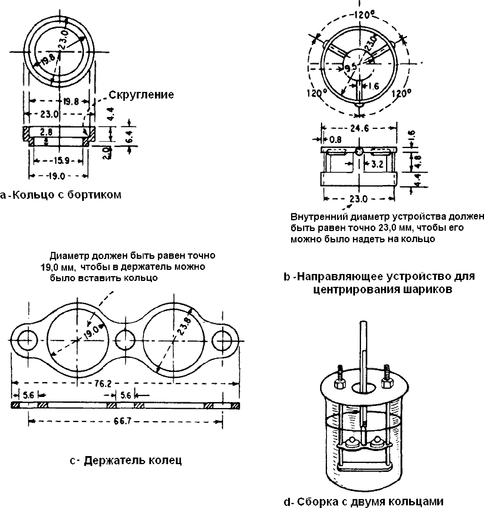 5 Аппаратура