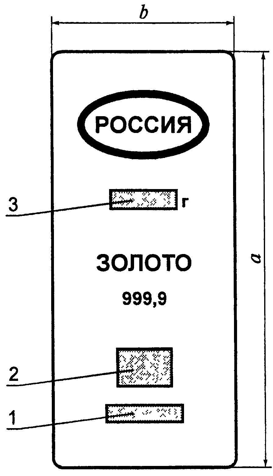 7. Хранение и транспортирование