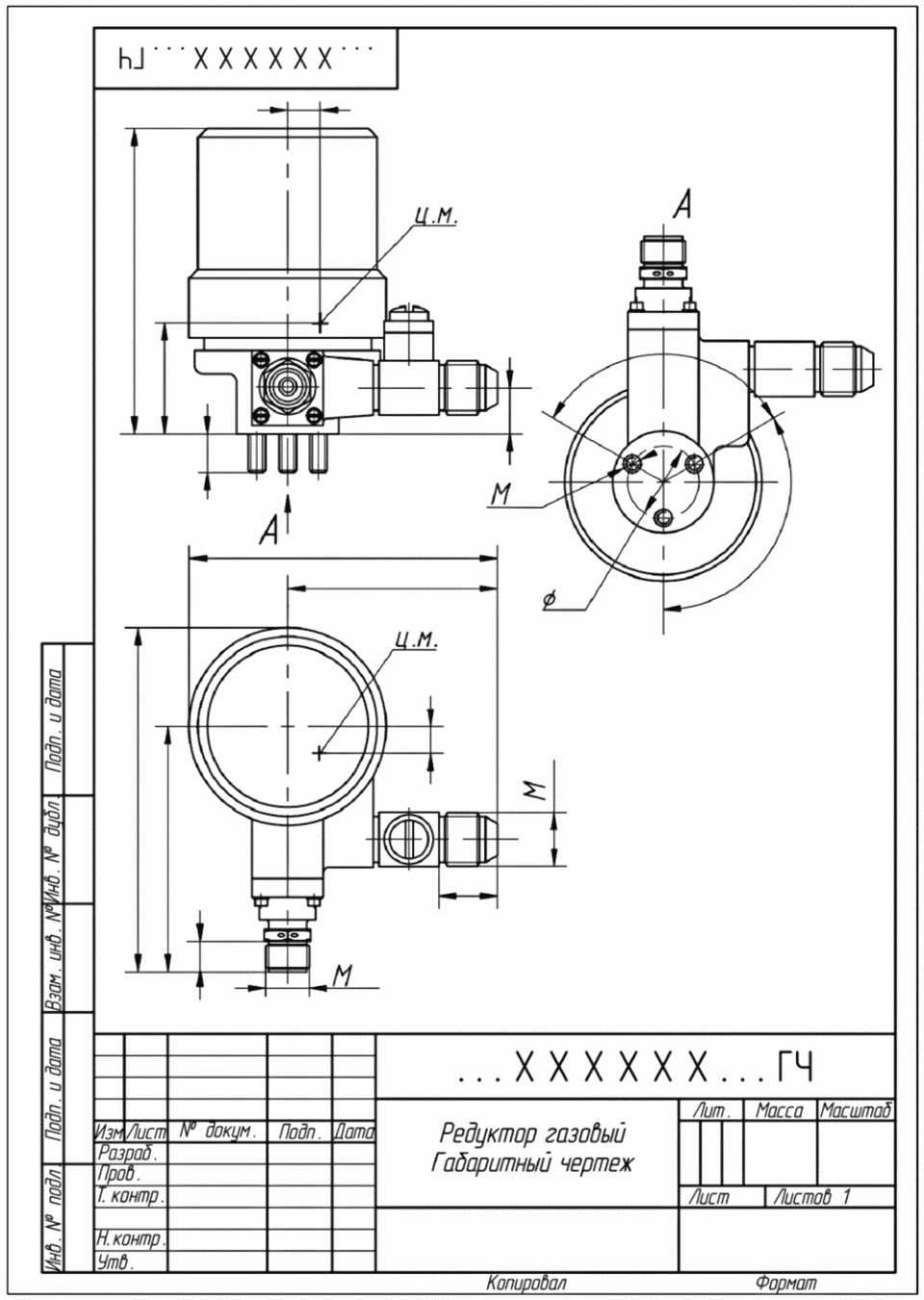 рис. 29