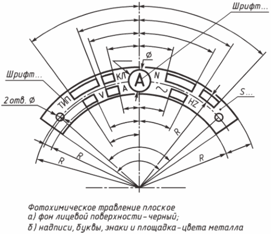 рис. 38