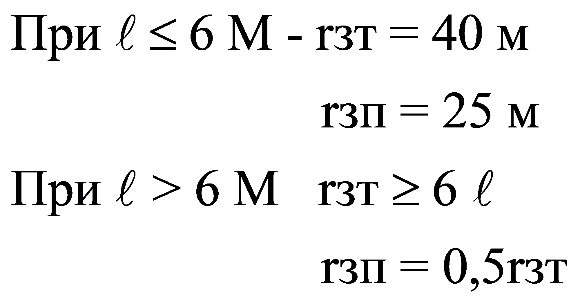 формула