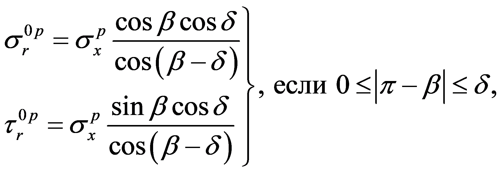 формула