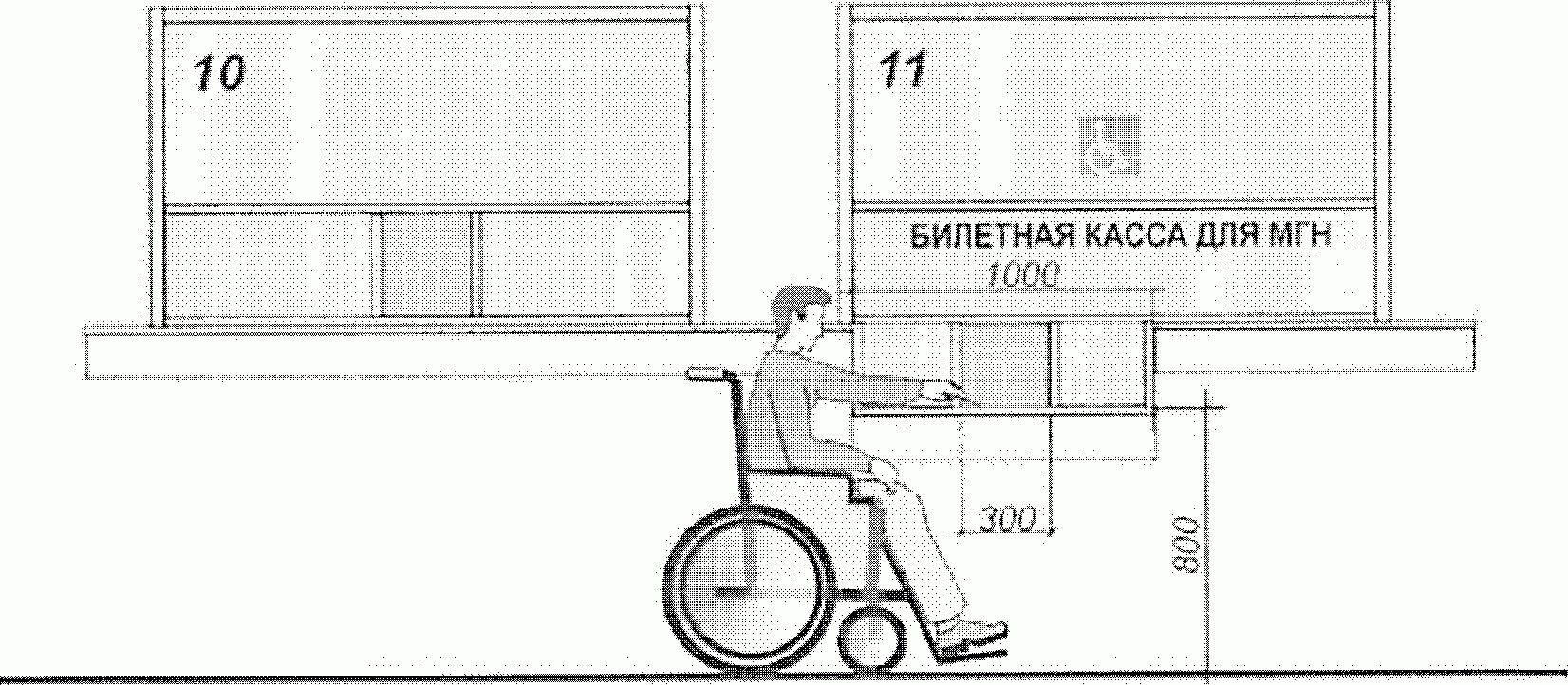 рис. 46