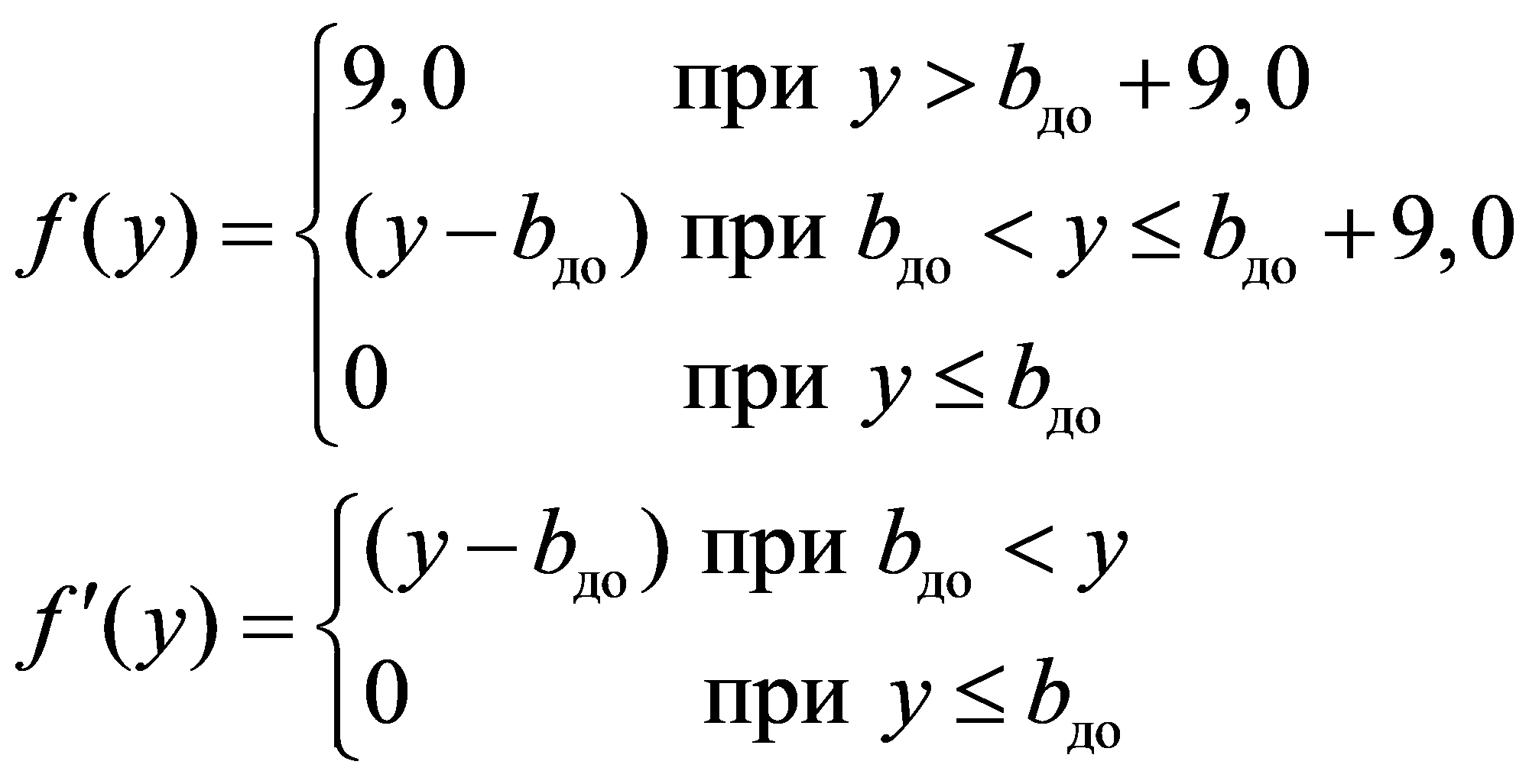 формула