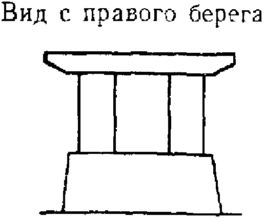 рис. 26