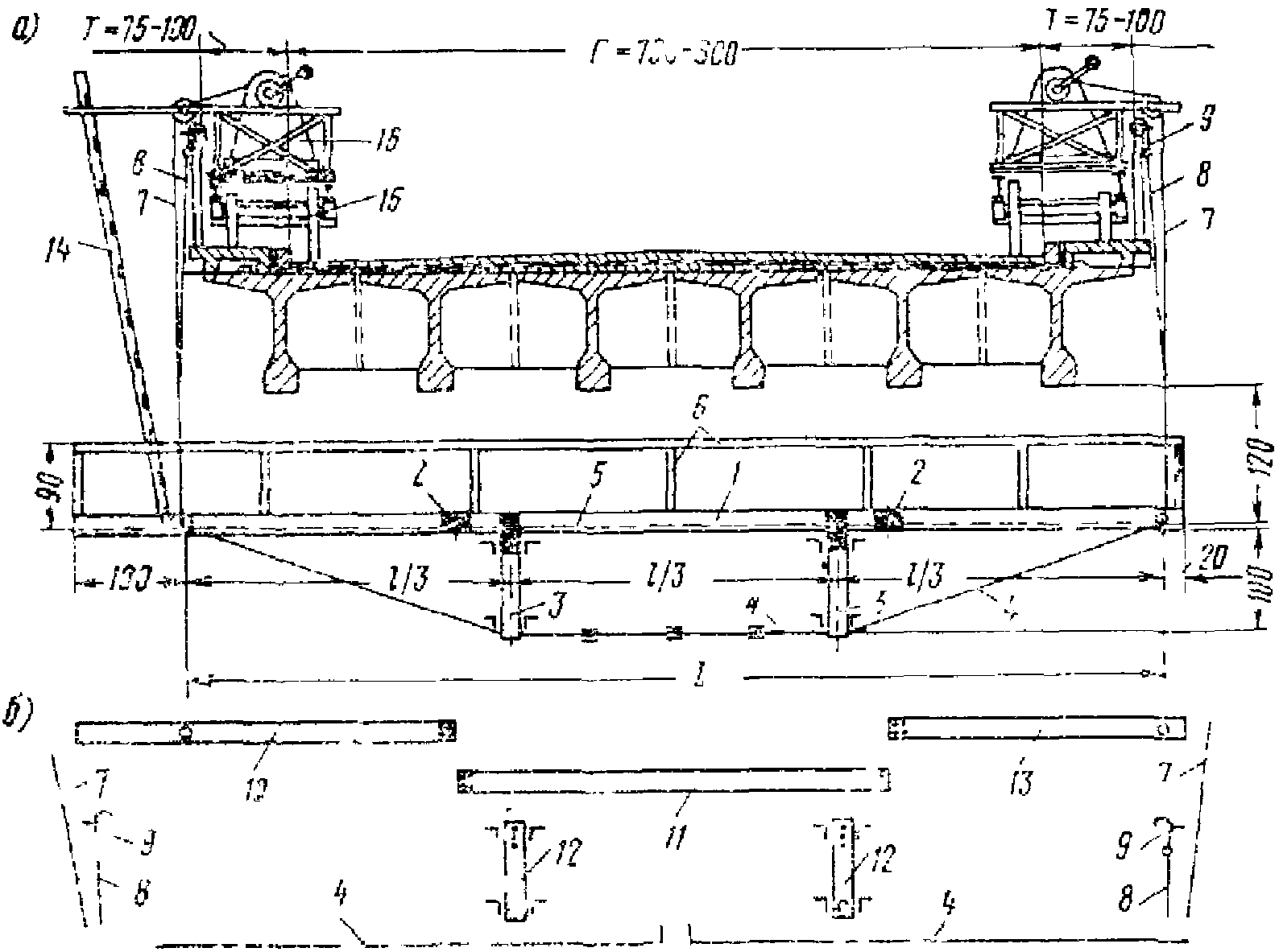 рис. 6