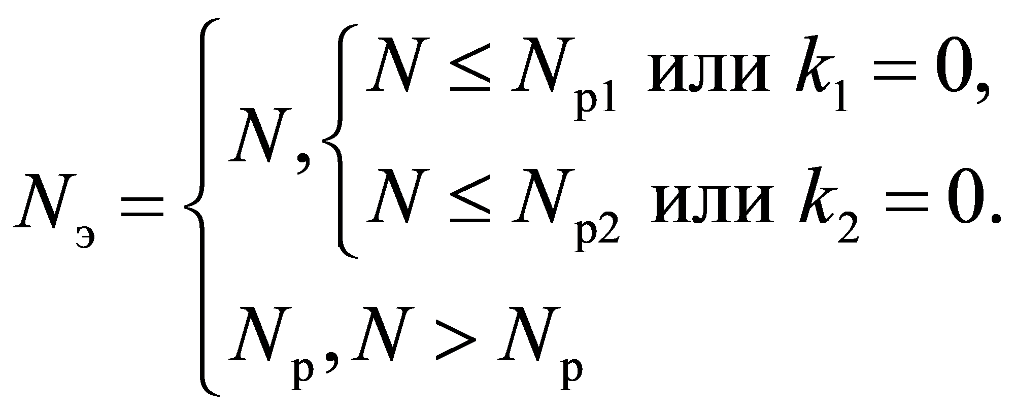 формула