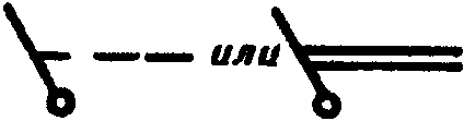 рис. 119